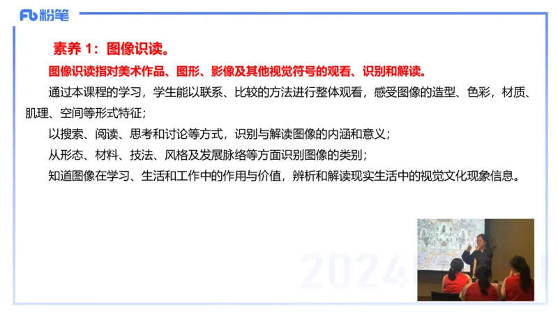2024.2.4（早）理论精讲-高中课标1-明君_4-教培资料-26年最新资料-同步更新_科一科二电子资料合集中小幼（笔记真题知识点汇总等）文件多，按需保存_01西米合集_24上半年系统班