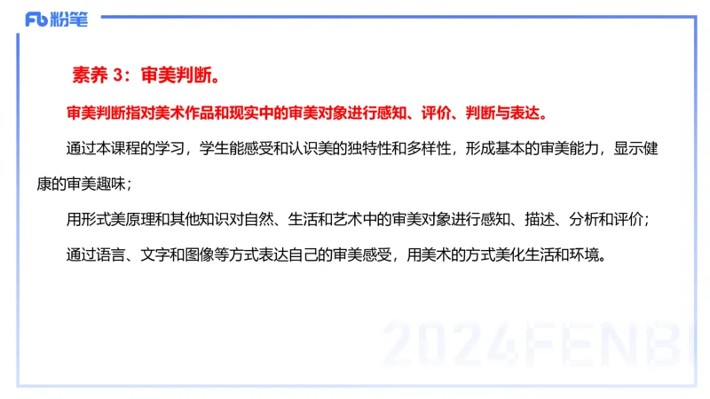2024.2.4（早）理论精讲-高中课标1-明君_4-教培资料-26年最新资料-同步更新_科一科二电子资料合集中小幼（笔记真题知识点汇总等）文件多，按需保存_01西米合集_24上半年系统班