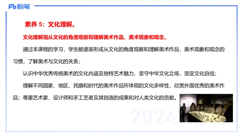 2024.2.4（早）理论精讲-高中课标1-明君_4-教培资料-26年最新资料-同步更新_科一科二电子资料合集中小幼（笔记真题知识点汇总等）文件多，按需保存_01西米合集_24上半年系统班