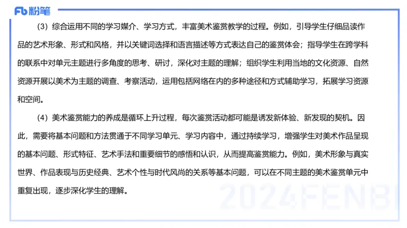 2024.2.4（早）理论精讲-高中课标1-明君_4-教培资料-26年最新资料-同步更新_科一科二电子资料合集中小幼（笔记真题知识点汇总等）文件多，按需保存_01西米合集_24上半年系统班