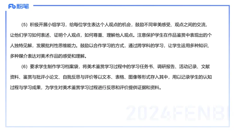 2024.2.4（早）理论精讲-高中课标1-明君_4-教培资料-26年最新资料-同步更新_科一科二电子资料合集中小幼（笔记真题知识点汇总等）文件多，按需保存_01西米合集_24上半年系统班