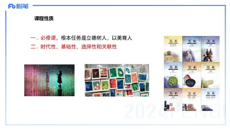 2024.2.4（早）理论精讲-高中课标1-明君_4-教培资料-26年最新资料-同步更新_科一科二电子资料合集中小幼（笔记真题知识点汇总等）文件多，按需保存_01西米合集_24上半年系统班