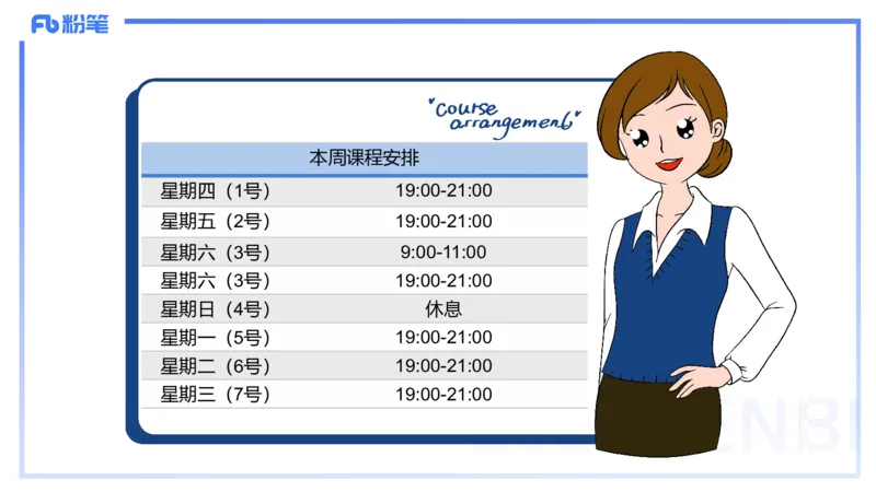 2.1晚-理论精讲-体育概论＋心理学1-岳博_4-教培资料-26年最新资料-同步更新_科一科二电子资料合集中小幼（笔记真题知识点汇总等）文件多，按需保存_01西米合集_24上半年系统班