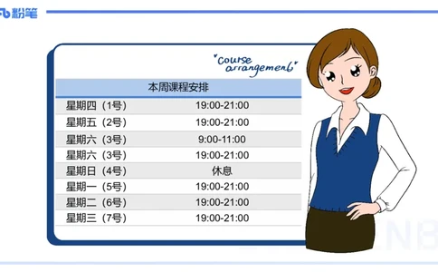 2.1晚-理论精讲-体育概论＋心理学1-岳博_4-教培资料-26年最新资料-同步更新_科一科二电子资料合集中小幼（笔记真题知识点汇总等）文件多，按需保存_01西米合集_24上半年系统班