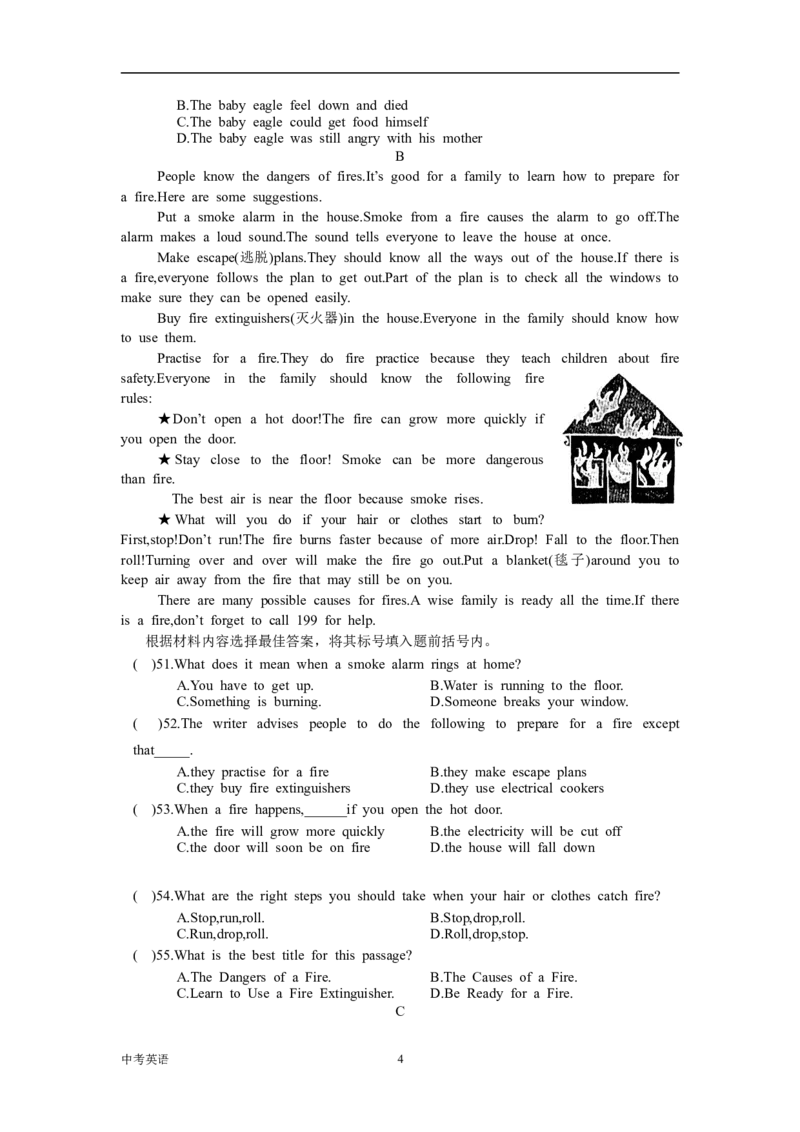 2008年河南省中考英语试卷及答案_中考真题_3.英语中考真题2015-2024年_地区卷_河南省中考英语08-22（河南省统一试卷）