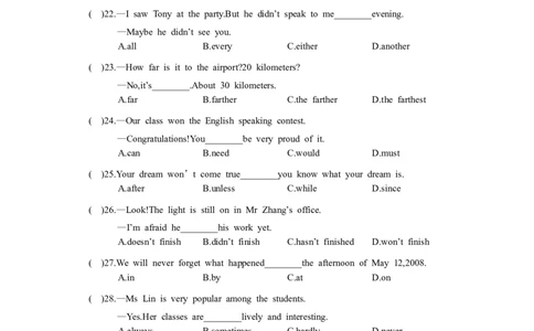 2008年河南省中考英语试卷及答案_中考真题_3.英语中考真题2015-2024年_地区卷_河南省中考英语08-22（河南省统一试卷）