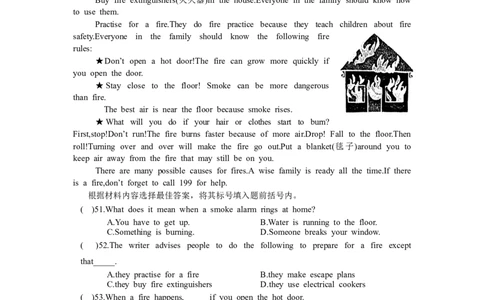 2008年河南省中考英语试卷及答案_中考真题_3.英语中考真题2015-2024年_地区卷_河南省中考英语08-22（河南省统一试卷）
