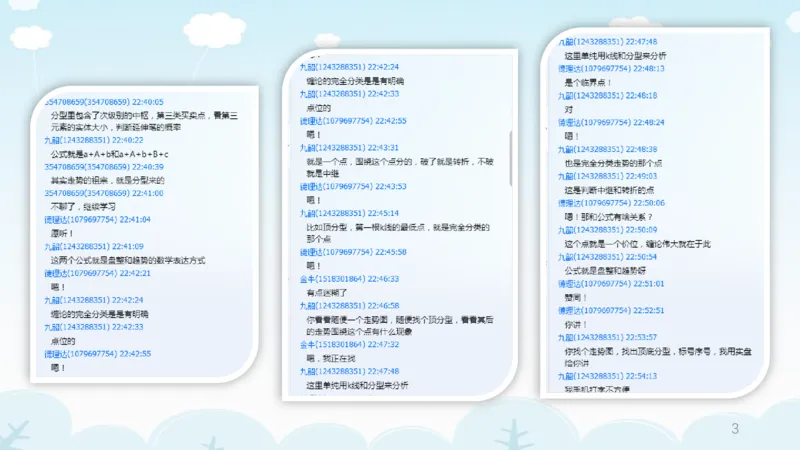 群友顶分型操作法_绝版书_天涯系列_天涯神贴高阶合集_天涯全集（更全，但部分需解压）_缠中说禅