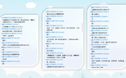 群友顶分型操作法_绝版书_天涯系列_天涯神贴高阶合集_天涯全集（更全，但部分需解压）_缠中说禅