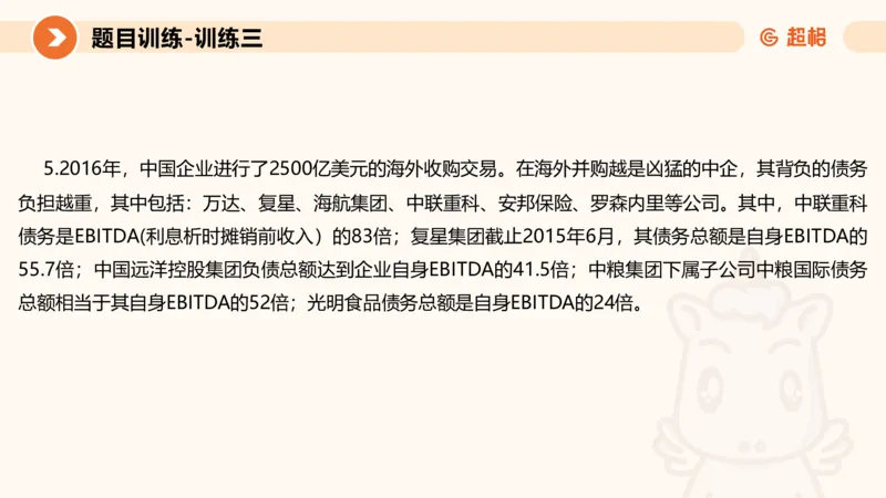 2024公务员考试申论提出对策-7.25_20230725221706_2026考公资料_（05）超格_行测申论2025超格合集(行测&申论&政治理论)_申论2025超格申论全家桶_24年冰哥申论-赠送_课件