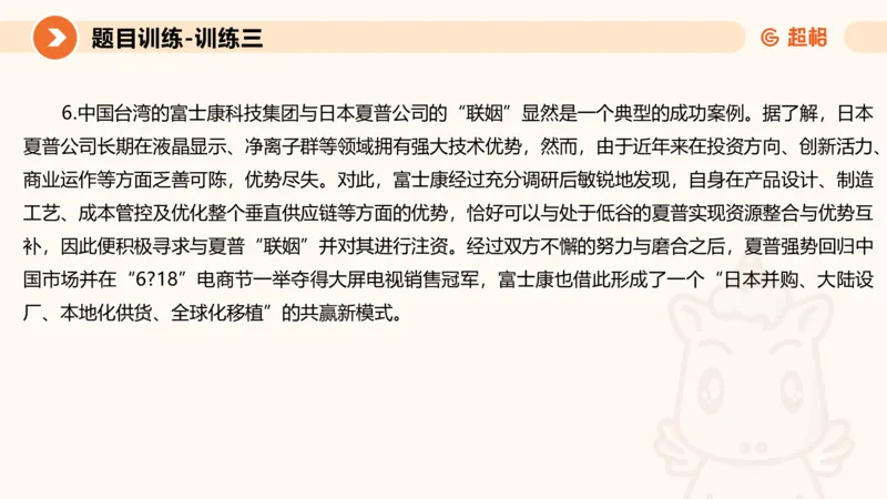 2024公务员考试申论提出对策-7.25_20230725221706_2026考公资料_（05）超格_行测申论2025超格合集(行测&申论&政治理论)_申论2025超格申论全家桶_24年冰哥申论-赠送_课件