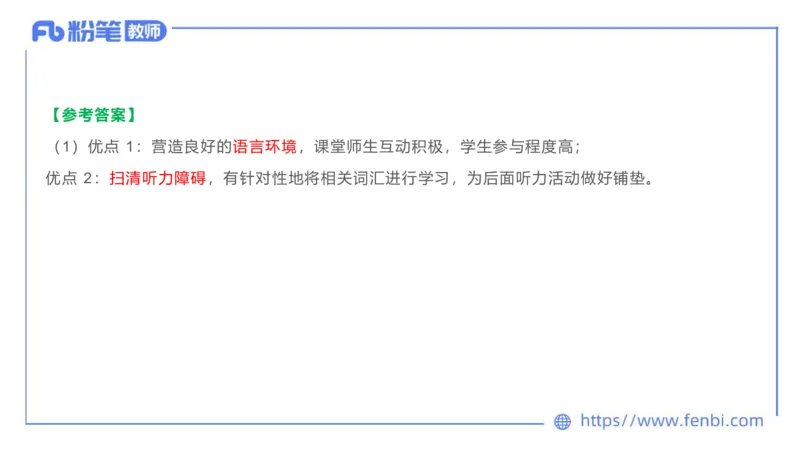 2023.7.8-科目三主观专项-教学情境分析题-原原_4-教培资料-26年最新资料-同步更新_科一科二电子资料合集中小幼（笔记真题知识点汇总等）文件多，按需保存_01西米合集_讲义