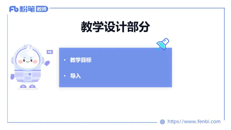 2023.7.8-科目三主观专项-教学情境分析题-原原_4-教培资料-26年最新资料-同步更新_科一科二电子资料合集中小幼（笔记真题知识点汇总等）文件多，按需保存_01西米合集_讲义