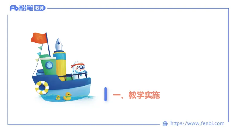 2023.7.8-科目三主观专项-教学情境分析题-原原_4-教培资料-26年最新资料-同步更新_科一科二电子资料合集中小幼（笔记真题知识点汇总等）文件多，按需保存_01西米合集_讲义