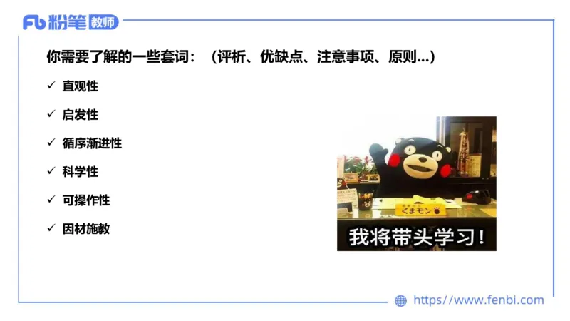 2023.7.8-科目三主观专项-教学情境分析题-原原_4-教培资料-26年最新资料-同步更新_科一科二电子资料合集中小幼（笔记真题知识点汇总等）文件多，按需保存_01西米合集_讲义