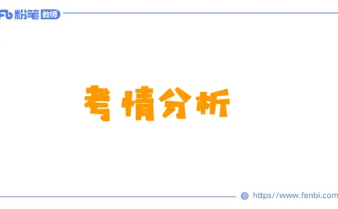 2023.7.8-科目三主观专项-教学情境分析题-原原_4-教培资料-26年最新资料-同步更新_科一科二电子资料合集中小幼（笔记真题知识点汇总等）文件多，按需保存_01西米合集_讲义