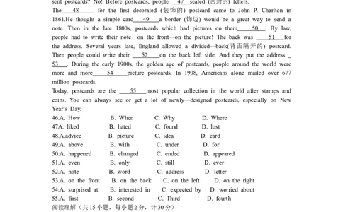 2011年河北省中考英语试题及答案_中考真题_3.英语中考真题2015-2024年_地区卷_河北英语08-23