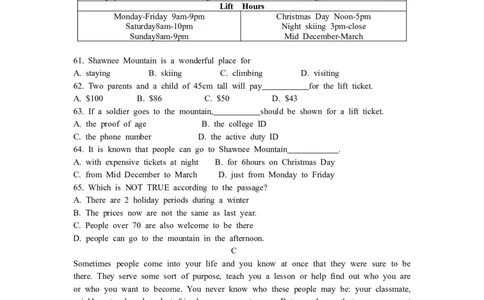 2011年河北省中考英语试题及答案_中考真题_3.英语中考真题2015-2024年_地区卷_河北英语08-23