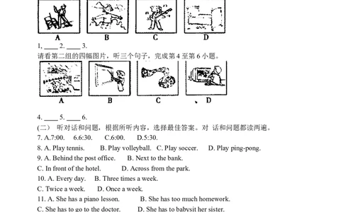 2009年临沂市中考英语试题含答案_中考真题_3.英语中考真题2015-2024年_地区卷_山东省_临沂英语08-21