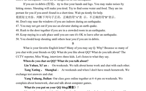 2009年临沂市中考英语试题含答案_中考真题_3.英语中考真题2015-2024年_地区卷_山东省_临沂英语08-21