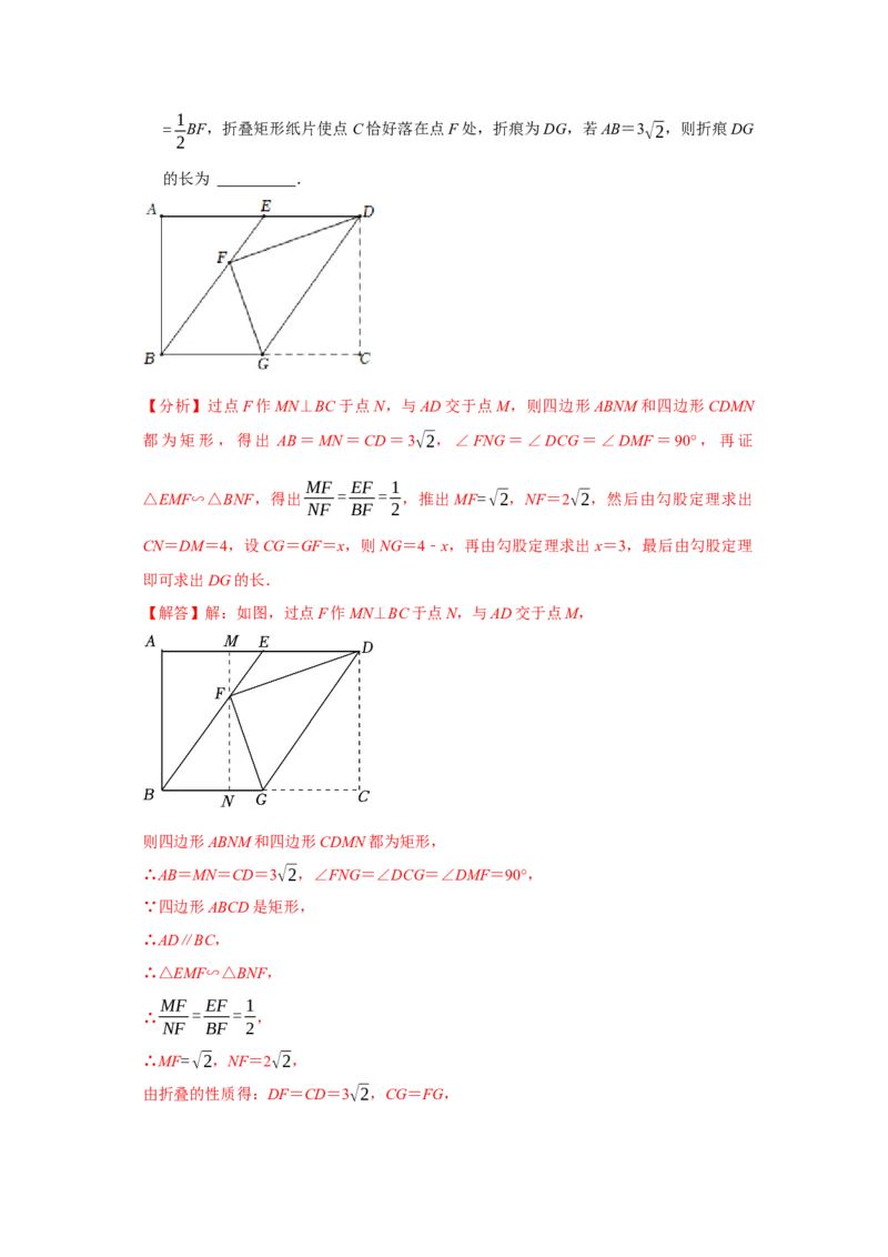 数学（全解全析）_2数学总复习_赠送：2024中考模拟题数学_二模_数学（湖北省卷）-：2024年中考第二次模拟考试