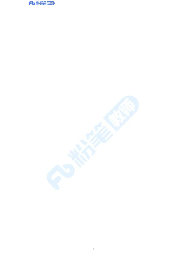 2023年下半年体育教师资格证主观专项（案例分析+教学设计）_4-教培资料-26年最新资料-同步更新_科一科二电子资料合集中小幼（笔记真题知识点汇总等）文件多，按需保存