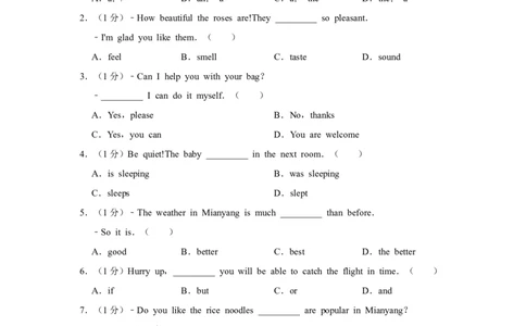2013年四川省绵阳市中考英语试卷（学生版）_中考真题_3.英语中考真题2015-2024年_地区卷_四川省_四川绵阳英语08-21_四川绵阳英语08-21