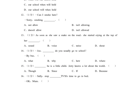 2013年四川省绵阳市中考英语试卷（学生版）_中考真题_3.英语中考真题2015-2024年_地区卷_四川省_四川绵阳英语08-21_四川绵阳英语08-21