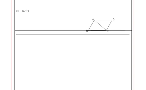 数学（云南卷）（答题卡）_2数学总复习_赠送：2024中考模拟题数学_三模（42套）_数学（云南卷）