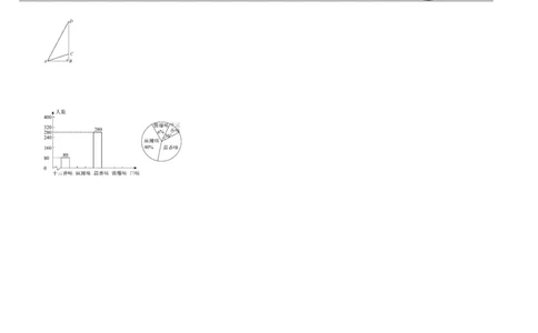 2024年中考押题预测卷（湖南长沙卷）-数学（答题卡）A3_2数学总复习_赠送：2024中考模拟题数学_押题预测