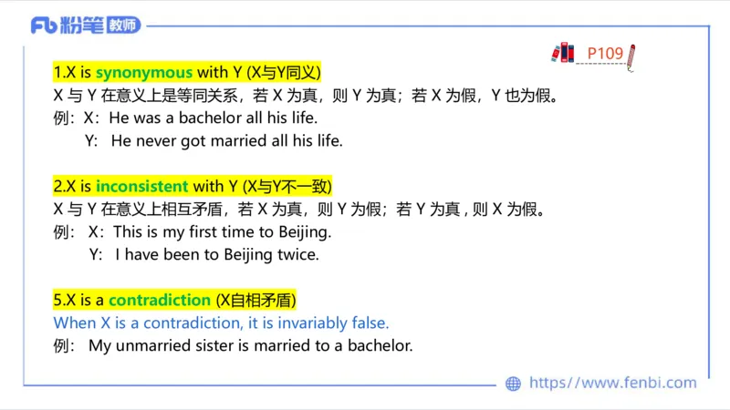 2023.6.24-科目三理论精讲-语言学4-李婉君_4-教培资料-26年最新资料-同步更新_科一科二电子资料合集中小幼（笔记真题知识点汇总等）文件多，按需保存_01西米合集_1.理论精讲_讲义