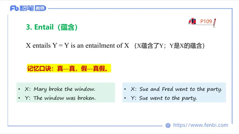 2023.6.24-科目三理论精讲-语言学4-李婉君_4-教培资料-26年最新资料-同步更新_科一科二电子资料合集中小幼（笔记真题知识点汇总等）文件多，按需保存_01西米合集_1.理论精讲_讲义