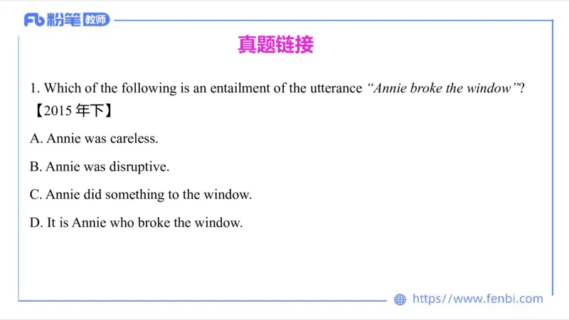2023.6.24-科目三理论精讲-语言学4-李婉君_4-教培资料-26年最新资料-同步更新_科一科二电子资料合集中小幼（笔记真题知识点汇总等）文件多，按需保存_01西米合集_1.理论精讲_讲义