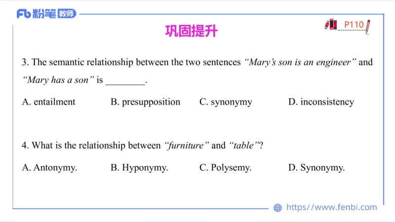 2023.6.24-科目三理论精讲-语言学4-李婉君_4-教培资料-26年最新资料-同步更新_科一科二电子资料合集中小幼（笔记真题知识点汇总等）文件多，按需保存_01西米合集_1.理论精讲_讲义