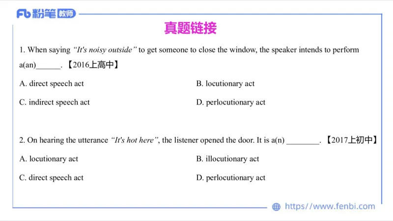 2023.6.24-科目三理论精讲-语言学4-李婉君_4-教培资料-26年最新资料-同步更新_科一科二电子资料合集中小幼（笔记真题知识点汇总等）文件多，按需保存_01西米合集_1.理论精讲_讲义