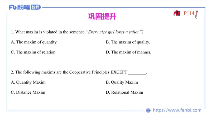 2023.6.24-科目三理论精讲-语言学4-李婉君_4-教培资料-26年最新资料-同步更新_科一科二电子资料合集中小幼（笔记真题知识点汇总等）文件多，按需保存_01西米合集_1.理论精讲_讲义