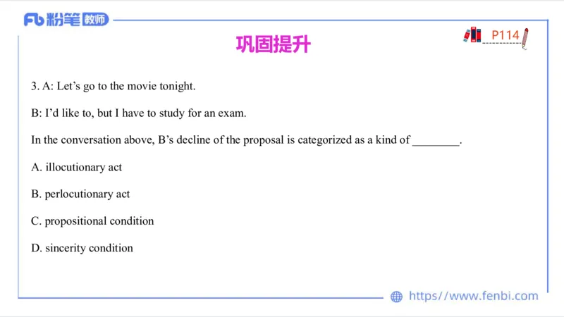 2023.6.24-科目三理论精讲-语言学4-李婉君_4-教培资料-26年最新资料-同步更新_科一科二电子资料合集中小幼（笔记真题知识点汇总等）文件多，按需保存_01西米合集_1.理论精讲_讲义