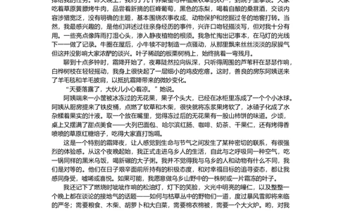 第55练_2025高中教辅（后续还会更新新习题试卷）_2025高中全科《微专题&middot;小练习》_2025高中全科《微专题小练习》_2025版&middot;微专题小练习&middot;语文