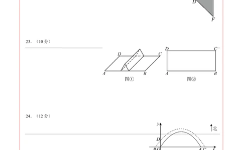 数学（南通卷）（答题卡）_2数学总复习_赠送：2024中考模拟题数学_三模（42套）_数学（南通卷）