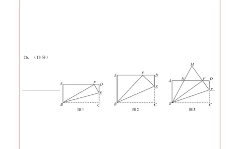 数学（南通卷）（答题卡）_2数学总复习_赠送：2024中考模拟题数学_三模（42套）_数学（南通卷）