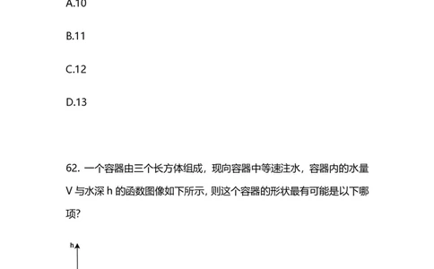 2025上半年省考第二季行测模考大赛-数资_2026考公资料_（63）粉笔模考解析_模考2025国考省考FB模考：更新中(1)_2025年上省考模考解析_2025上省考模考解析02季_讲义