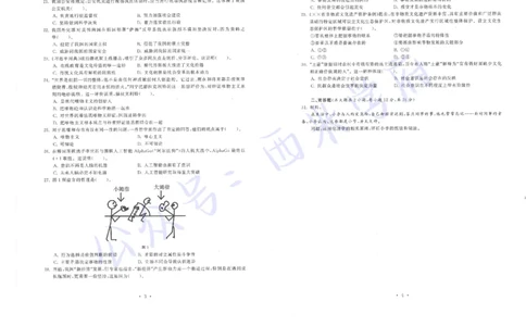 15年下-19年下-初中政治真题-题本_4-教培资料-26年最新资料-同步更新_初中高中教资_03科三专项（进去保存报考的学科即可）_01科目三FB网课、三色速记手册、知识点导图等推荐