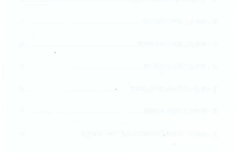 2025年一建法规-升级版学霸笔记背诵+默写_2026年一级建造师_2026年一建法规_2025年一建法规SVIP_01-精华文档✿电子教材✿历年真题_74-法规《升级版学霸笔记》SMR推荐