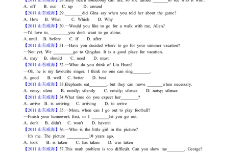 2011年威海中考英语试题及答案_中考真题_3.英语中考真题2015-2024年_地区卷_山东省_山东威海英语10-21