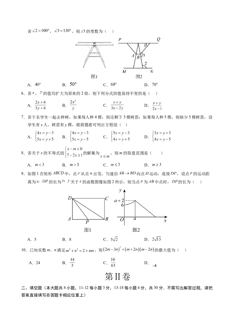数学（南通卷）（考试版A4）_2数学总复习_赠送：2024中考模拟题数学_二模_数学（南通卷）-：2024年中考第二次模拟考试