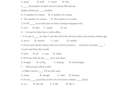 2009年无锡市中考英语试卷及答案_中考真题_3.英语中考真题2015-2024年_地区卷_江苏省_无锡中考英语08-22