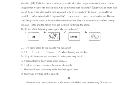 2009年无锡市中考英语试卷及答案_中考真题_3.英语中考真题2015-2024年_地区卷_江苏省_无锡中考英语08-22