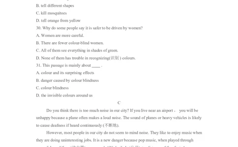 2009年无锡市中考英语试卷及答案_中考真题_3.英语中考真题2015-2024年_地区卷_江苏省_无锡中考英语08-22