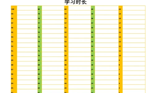 考研100天计划表_法硕法学真题（2010-2025）_2.赠品_其他_考研学习计划表