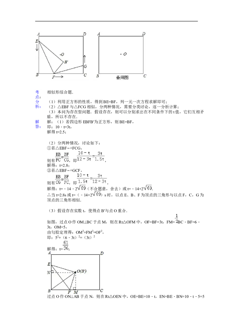 2013年江苏省苏州市中考数学试题及答案_中考真题_2.数学中考真题2015-2024年_地区卷_江苏省_苏州数学08-22
